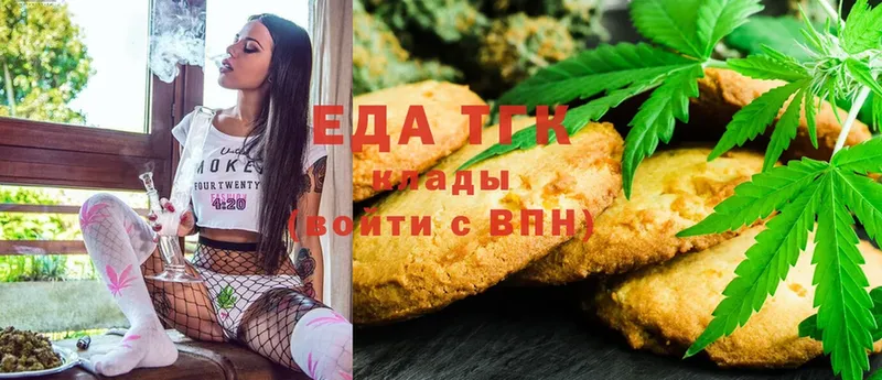 мега рабочий сайт  Алупка  Canna-Cookies марихуана  дарнет шоп 