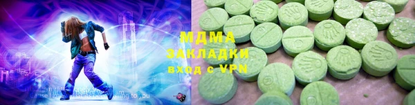 меф Елабуга