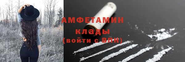 MDMA Гусиноозёрск