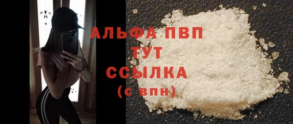 MDMA Гусиноозёрск