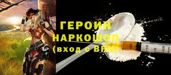 MDMA Гусиноозёрск